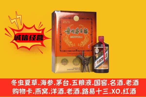 怒江上门回收精品茅台酒